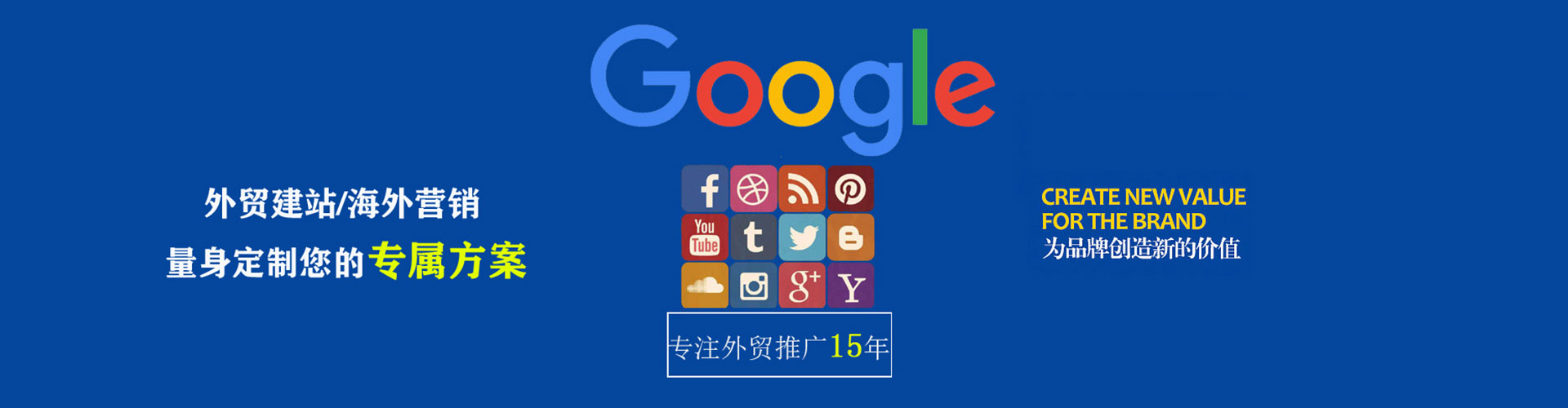 隆尧竞价托管