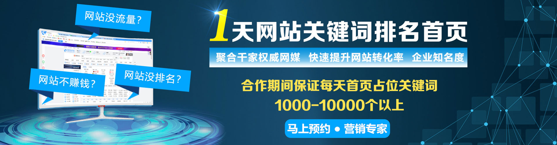 隆尧竞价端口开户